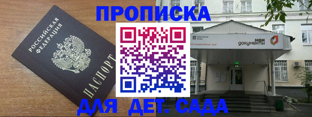 форма 3 в Хасавюрте