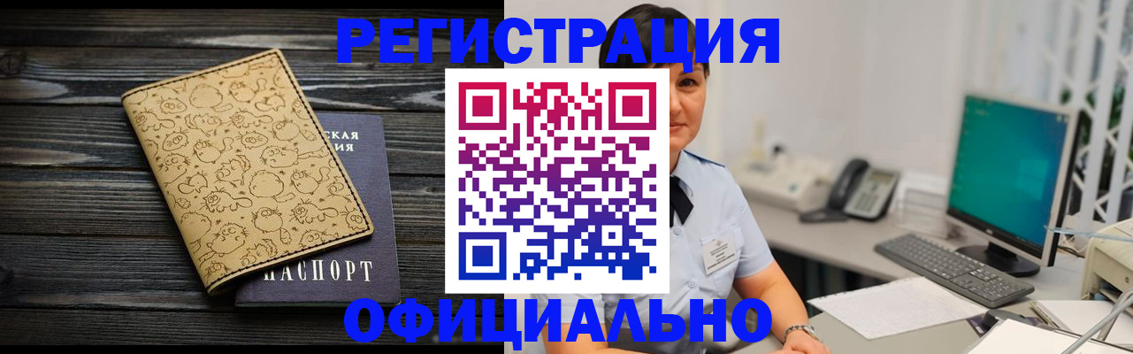 регистрация для дет. сада в Хасавюрте