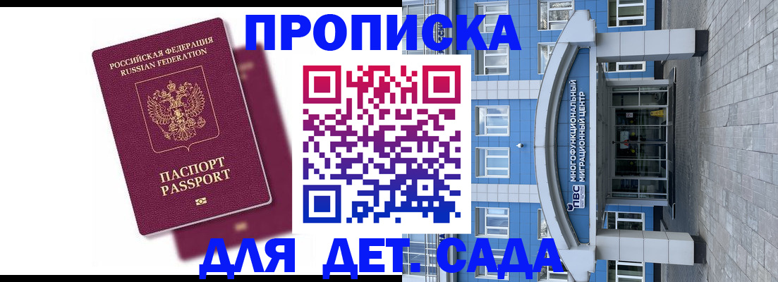 форма 3 в Хасавюрте